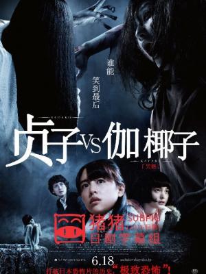 暗夜天才