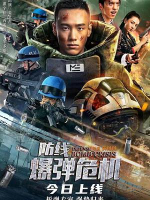 午夜密约
